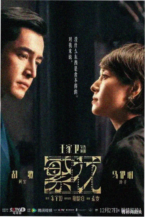 制服的诱惑漫画 白大褂口袋 封面
